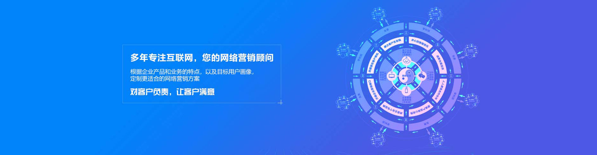 桓台百度广告竞价