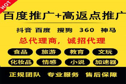 百度竞价账户托管助力企业突破瓶颈